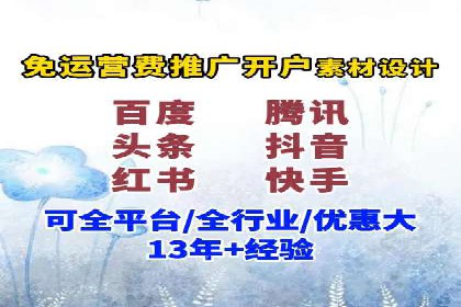 SEM代运营机构成功案例：提升品牌曝光率的秘诀