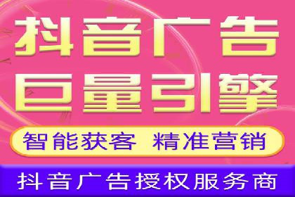 解析百度竞价推广托管的关键词策略与效果